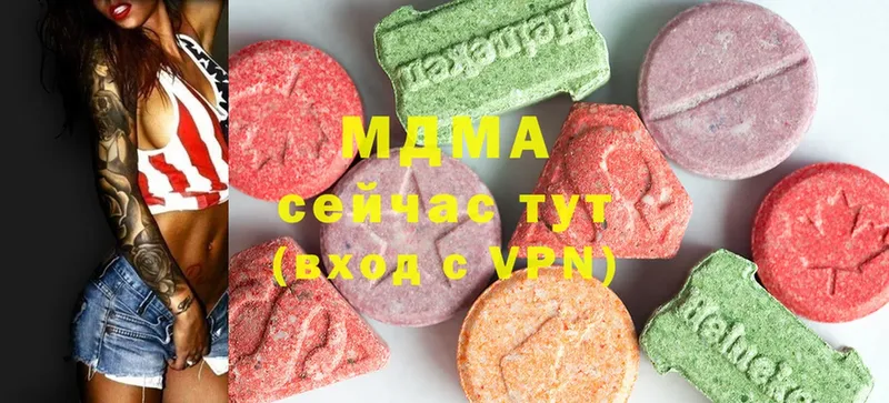 наркота  hydra ССЫЛКА  MDMA молли  Курганинск 